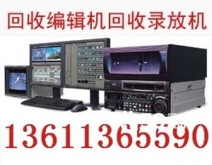 北京二手台式机回收二手组装电脑回收