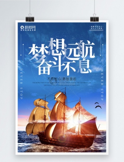 坚持自己想要的