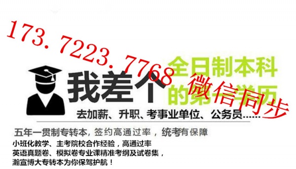 南京传媒学院五年制专转本文化产业管理考什么？变难还是变简单了