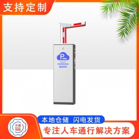 青岛栅栏道闸 黄岛栅栏道闸安装价格 崂山栅栏道闸厂家维修