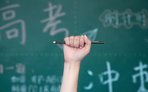 卓越教育中高考复读