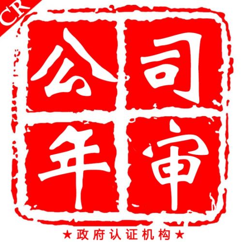 美国公司0报税的条件