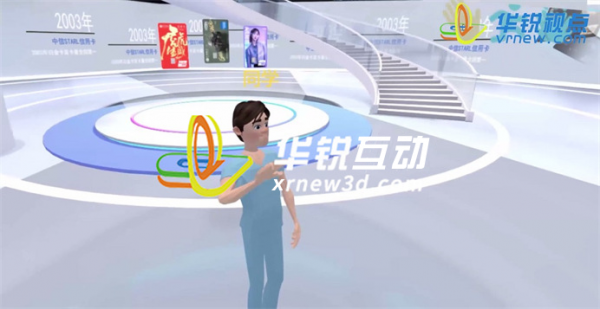 虚拟数字人多场景解决方案_元宇宙数字人定制开发_广州华锐互动