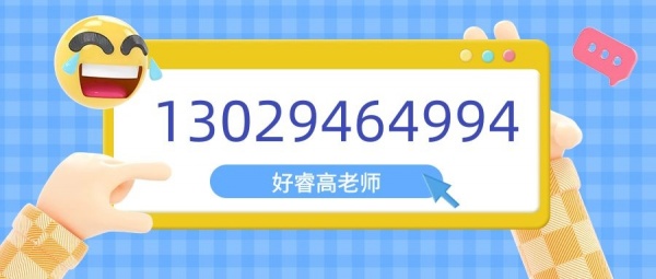 大连会计实操培训班,初级中级会计考证,税务师培训好睿教育