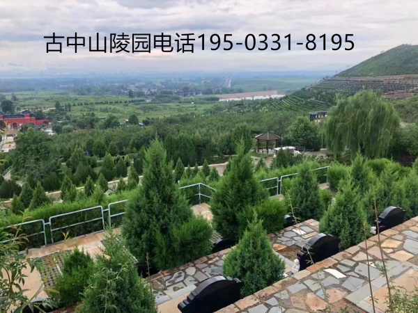 河北石家庄陵园润垚购墓服务专线