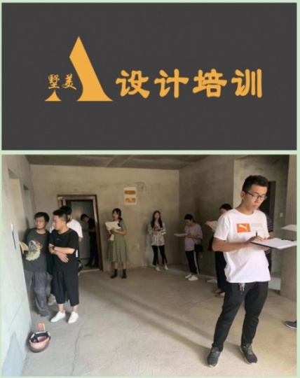 临汾全案设计师培训，软装设计培训，全屋定制培训