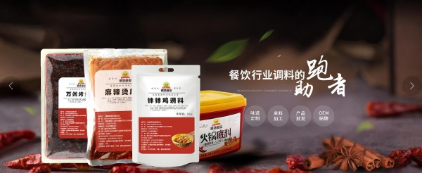 上海酱料厂家 酱料加工厂 酱料定制研发 上海明特食品