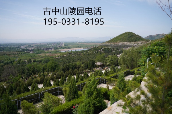 古中山陵园2023年全新墓地价格