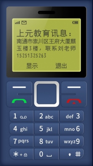 南通哪里有一级造价师培训，零基础如何备考造价师？