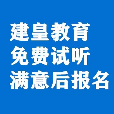 西安零基础资料员实操线下培训班