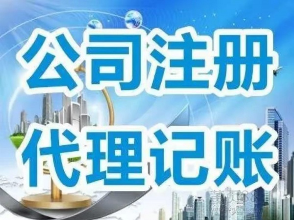 上海xx纺织品有限公司转让