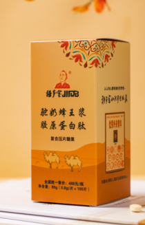 疆多宝驼奶蜂王浆胶原蛋白肽：新疆七宝助你改善亚健康！