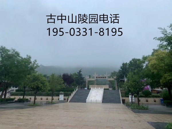 2023年石家庄三大公墓陵园价格地址联系电话