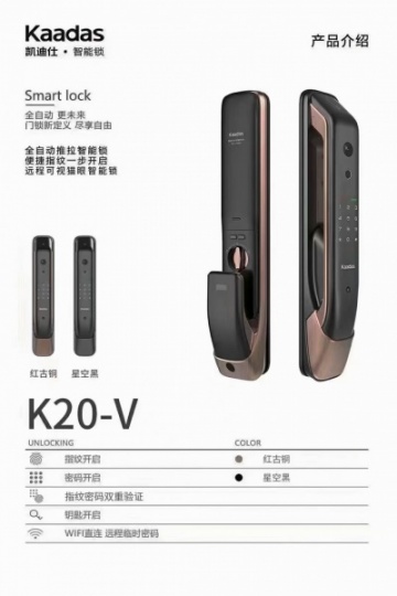 重庆开锁换锁换指纹锁