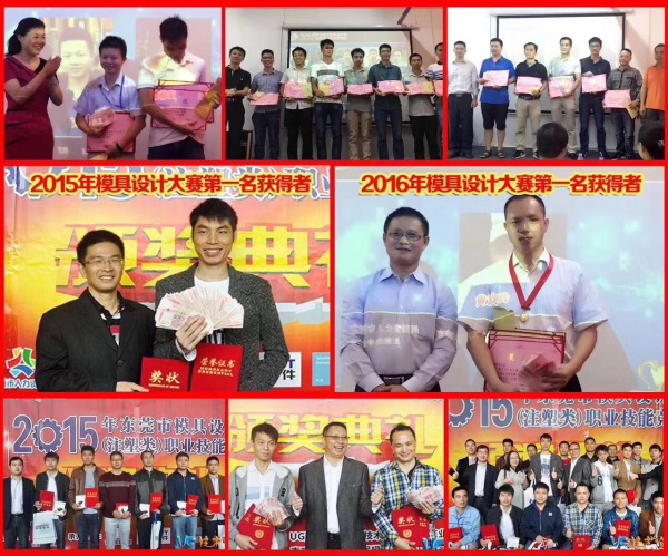 专业模具编程培训机构有哪些？