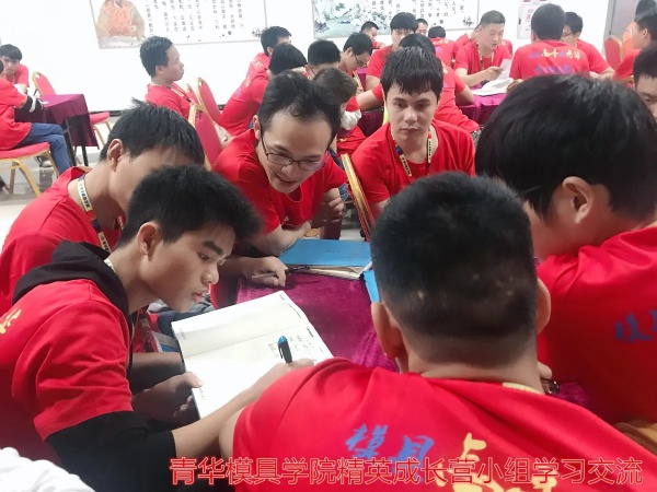 为什么选择青华学院