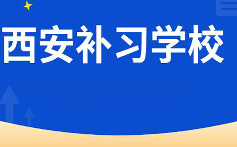 伊顿教育