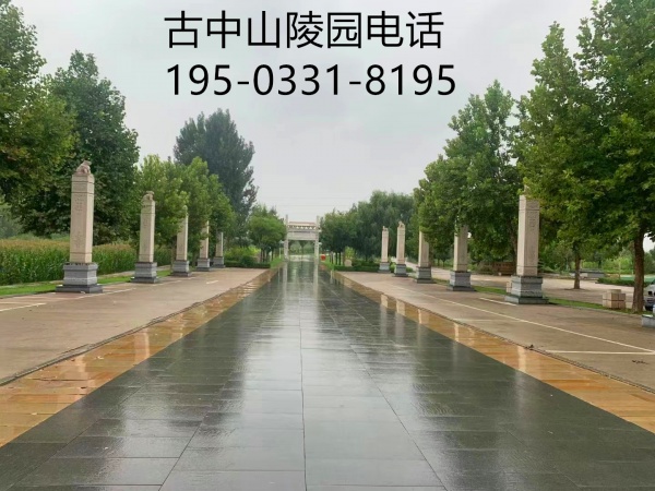 石家庄买墓地最重要的三大要素是什么？