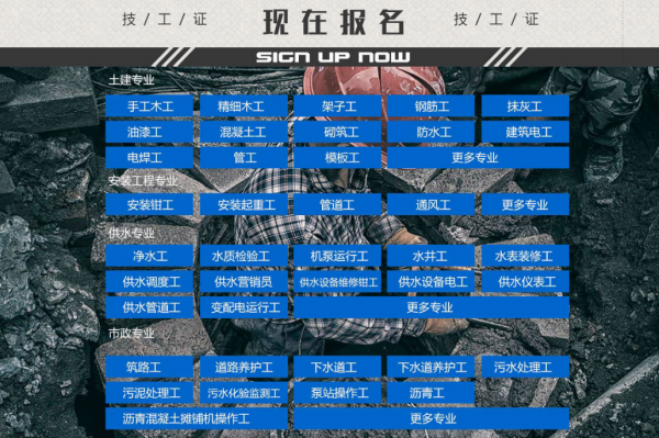 重庆璧山区起重机时间什么时候报名考试重庆质监局电梯作业证报名考试地点