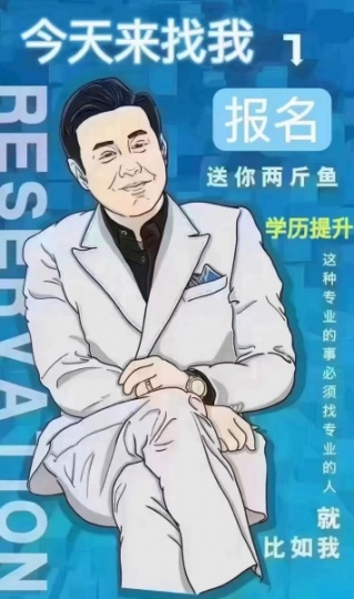 湖北报考成人大专需要什么条件?启程职校告诉你
