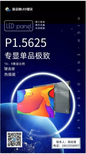 金运河限时钜惠来袭