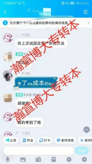五年制专转本备考需要有目的、规划的进行学习，瀚宣博大全面指导