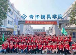 如何学习UG数控编程？