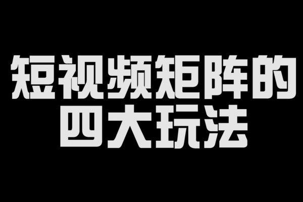 直播带货怎么做效果才会好？关于直播带货的流程方法共享招商加盟