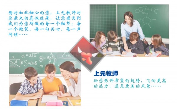 南通教资训，笔试通过了该做什么？