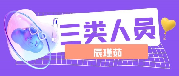 2023年湖北安全员ABC三类人员多久需要延期一次？辰瑾茹