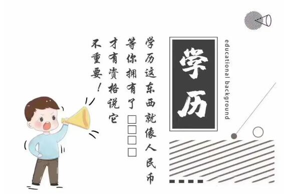 北京成人高考报名林业大学成考函授本科学历招生简章