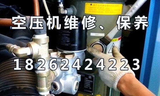 阿特拉斯空压机维修保养方案_atlas配件销售费用