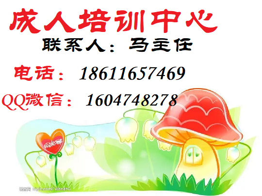 聊城特种操作高低压电工在哪里能报名点击咨询了解
