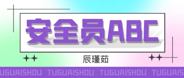 2023年湖北安全员ABC证报考需要社保吗？辰瑾茹
