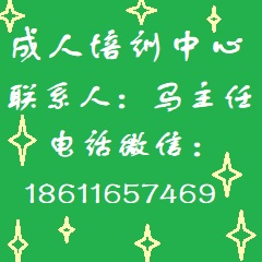 兰州特种叉车起重工锅炉司炉网上报名入口在哪