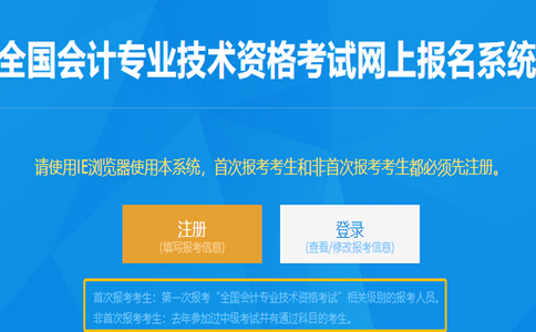 2023河南初级会计考试今起报名，金凯元初级会计课程来助力！