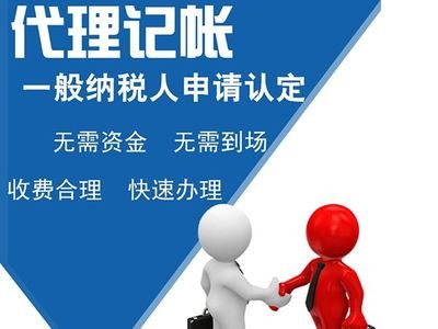 税务局实名认证需要什么资料?