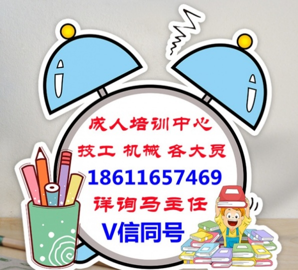 成都建筑塔吊司机信号工电工报名咨询马主任火热招生中
