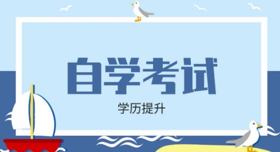 中国人民警察大学自考消防工程本科2023年报考简章