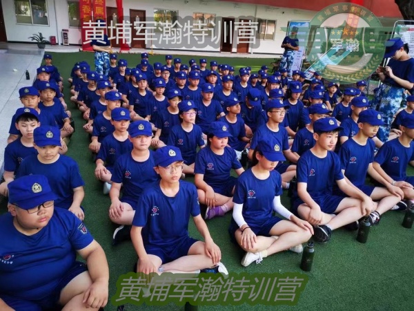 2023黄埔军事夏令营手机对孩子的危害
