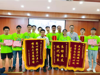 东莞模具培学
