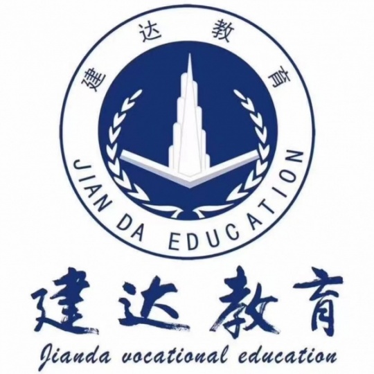 哪里可以报名建委监理专业上岗证