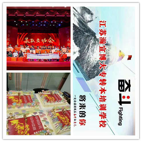 为什么五年制专转本化学工程与工艺备考要提前准备？原因竟在这！