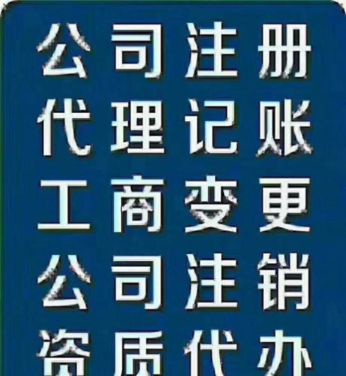 转让上海xx教育科技有限公司