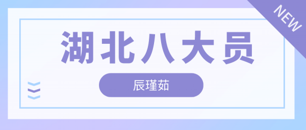 2023年住建厅七大员报名条件是什么？如何报考？辰瑾茹