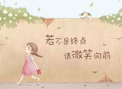 保持专转本优加备考状态
