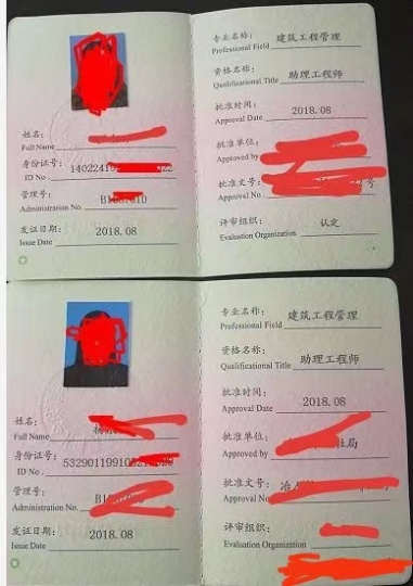湖北助理工程师初级职称评定条件是什么呢？