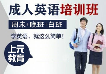 南通英语培训，你们都准备好四六级考试了吗？