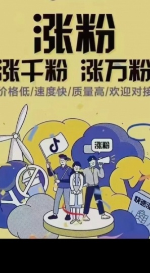 做短视频账号粉丝少，权重低，人气低，直播间热度低，不变现怎么办？