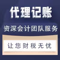 公司为什么进入税务黑名单？